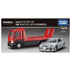 Tomica Premium PRM Transporter Skyline GT-R R33'24 -Best Toys Shop 936589 1 c619c61a 4770 4349 ab0c 504d0d0d2a84