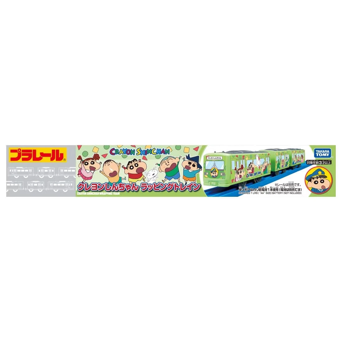 Plarail Crayon Shinchan Wrapping Train 1 Plarail Crayon Shinchan Wrapping Train