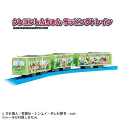 Plarail Crayon Shinchan Wrapping Train 7 Plarail Crayon Shinchan Wrapping Train -Best Toys Shop 936749 3