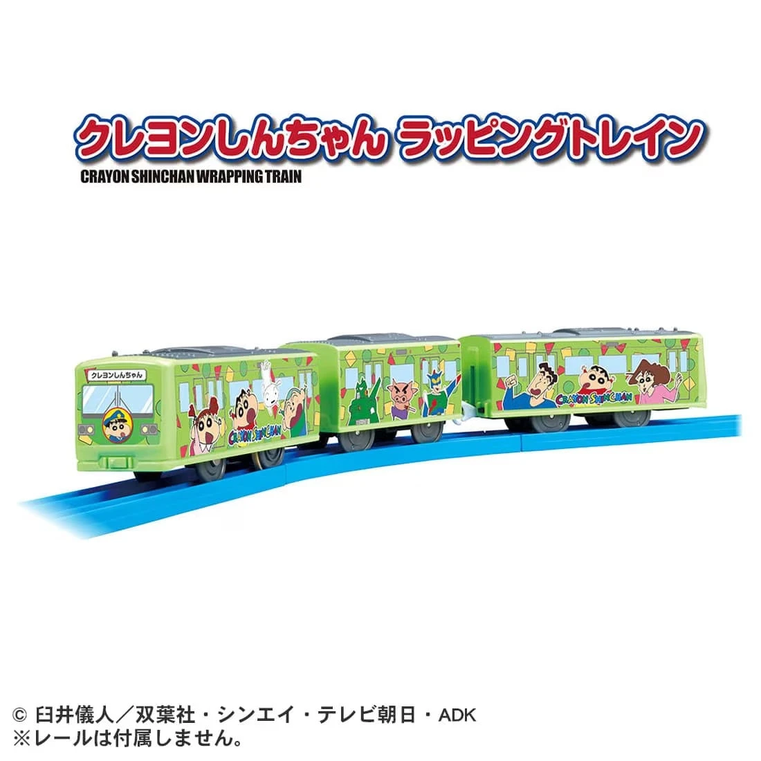 Plarail Crayon Shinchan Wrapping Train 3 Plarail Crayon Shinchan Wrapping Train - Image 3