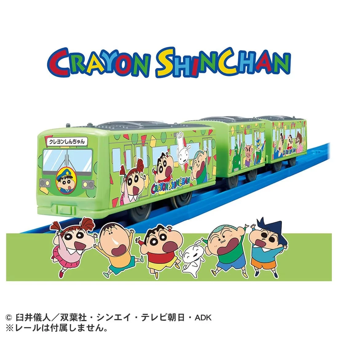 Plarail Crayon Shinchan Wrapping Train 5 Plarail Crayon Shinchan Wrapping Train - Image 5