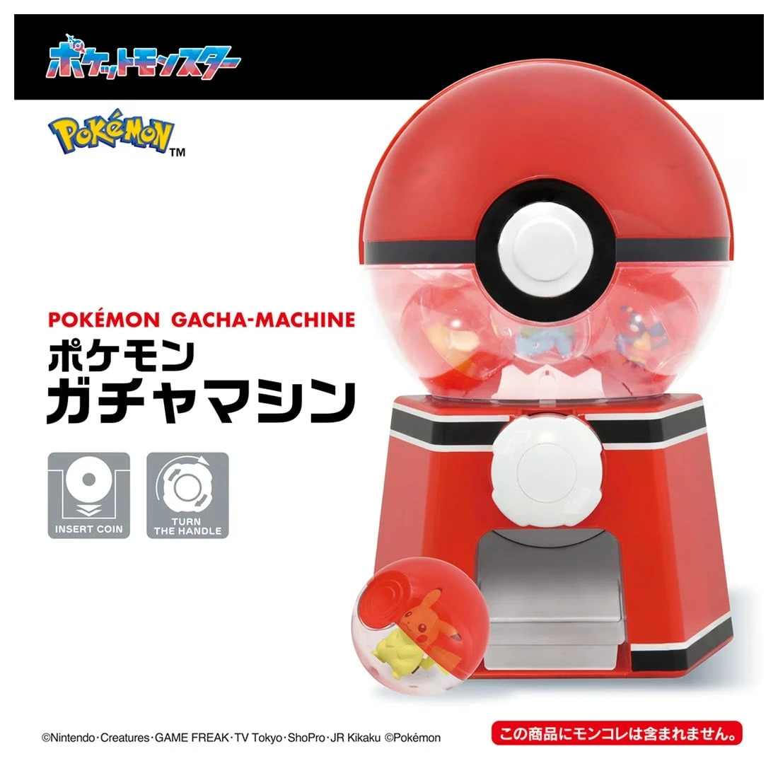 Pokemon Gacha Machine 2024 5 Pokemon Gacha Machine 2024 - Image 5