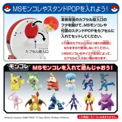 Pokemon Gacha Machine 2024 15 Pokemon Gacha Machine 2024 -Best Toys Shop 937586 7