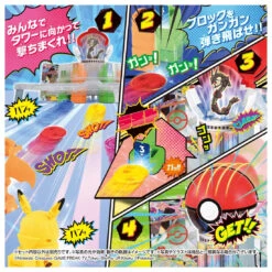 Pokemon Ultimatch 10 Break Raid Tower -Best Toys Shop 937616 6