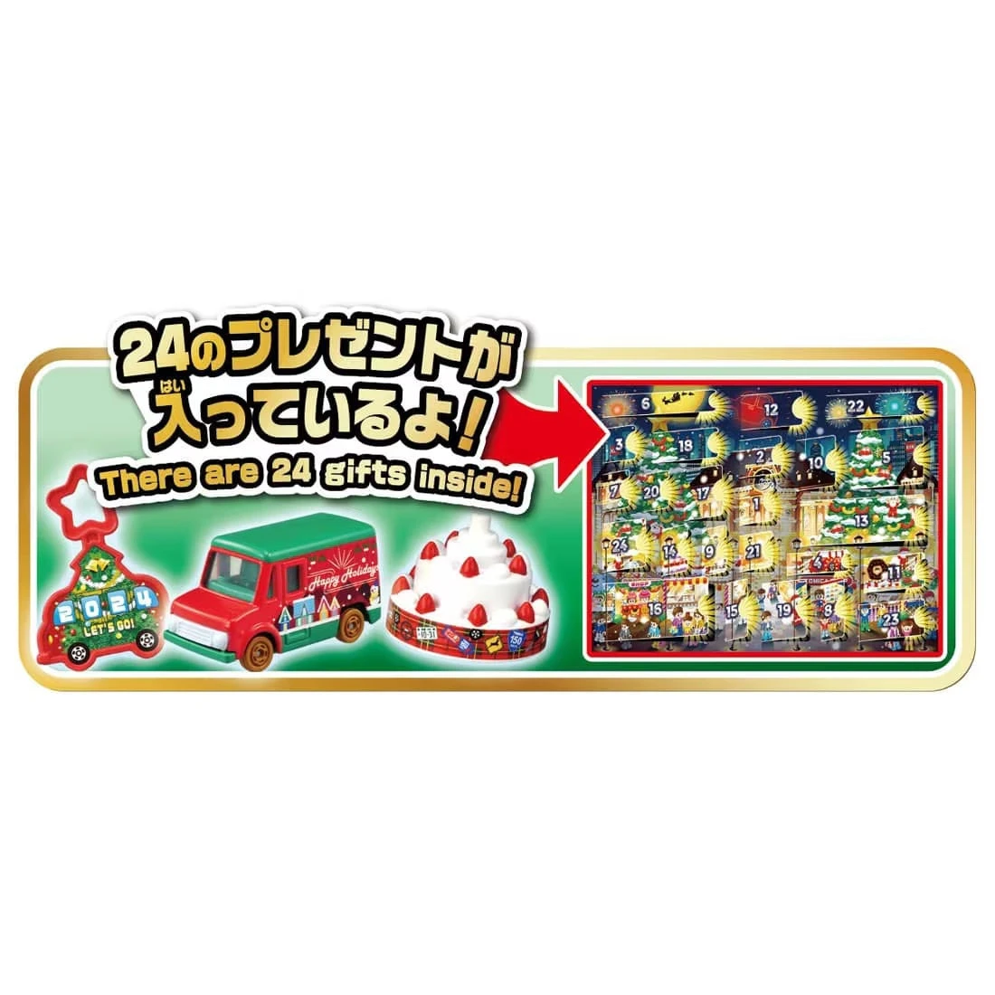 Tomica Advent Calendar'24 9 Tomica Advent Calendar'24 - Image 9