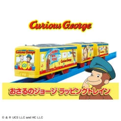 Plarail Curious George Wrapping Train -Best Toys Shop 938767 5