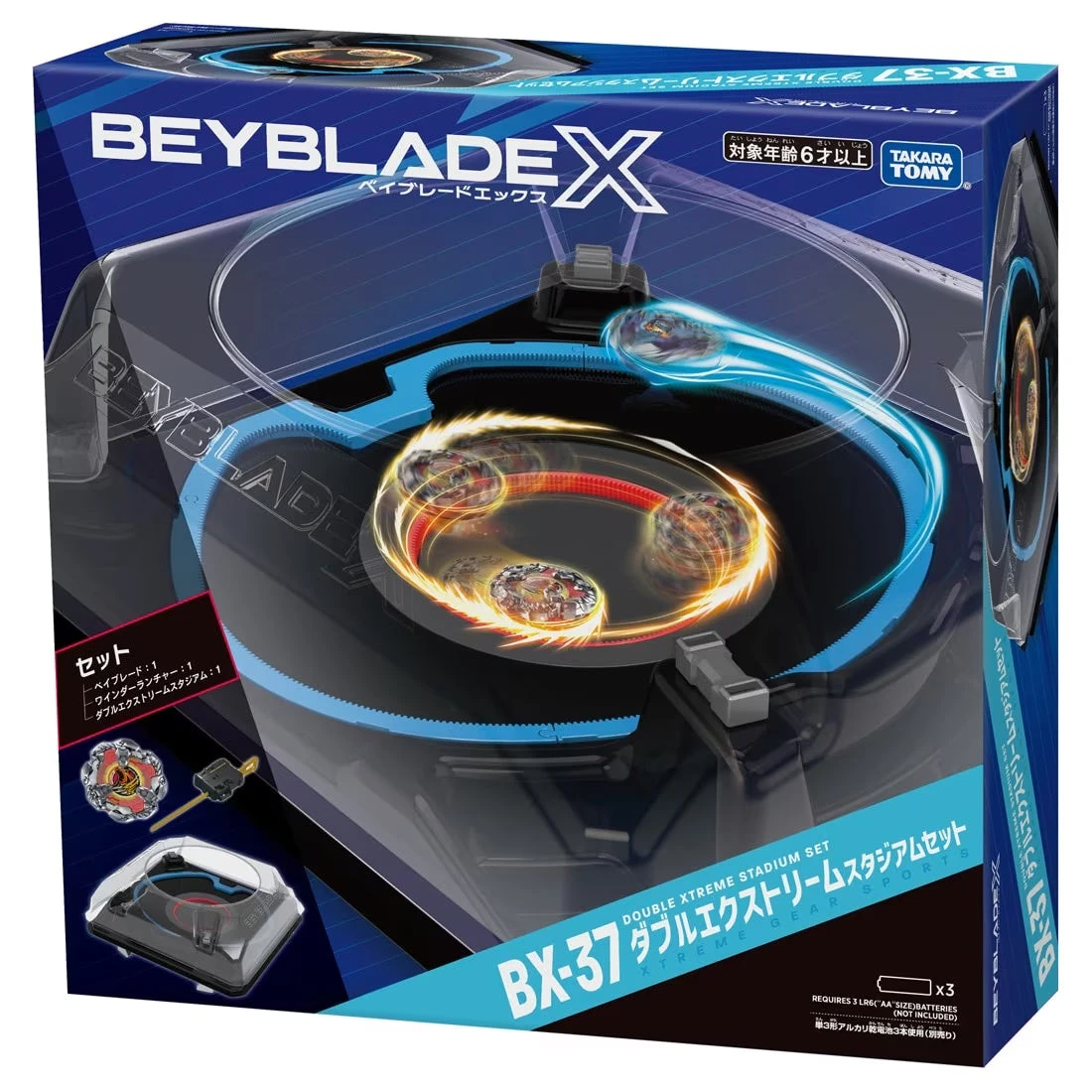 Beyblade X BX-37 Double Xtreme Stadium Set 1 Beyblade X BX-37 Double Xtreme Stadium Set