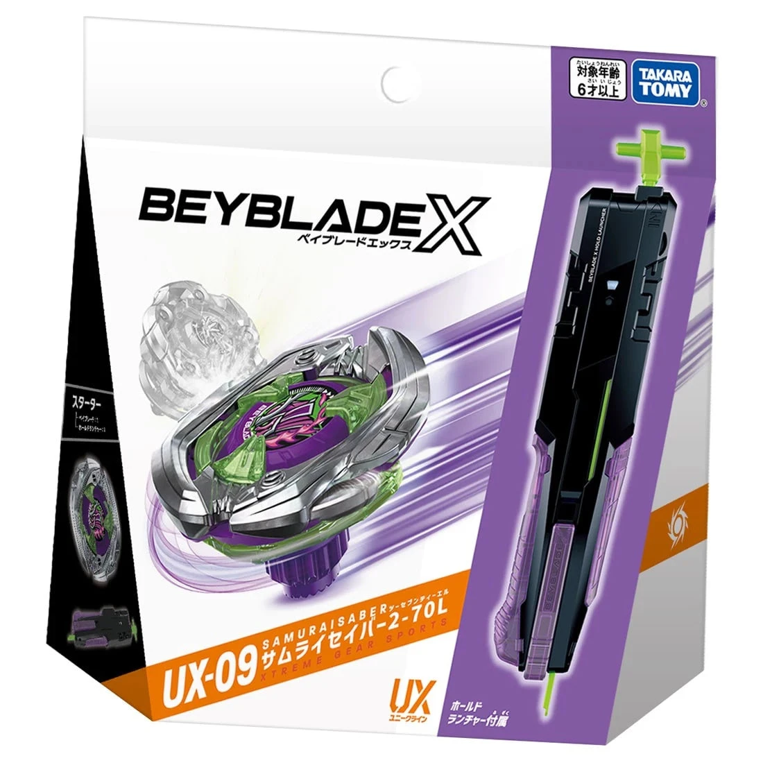 Beyblade X UX-09 Starter Samurai Saber 2-70L 1 Beyblade X UX-09 Starter Samurai Saber 2-70L