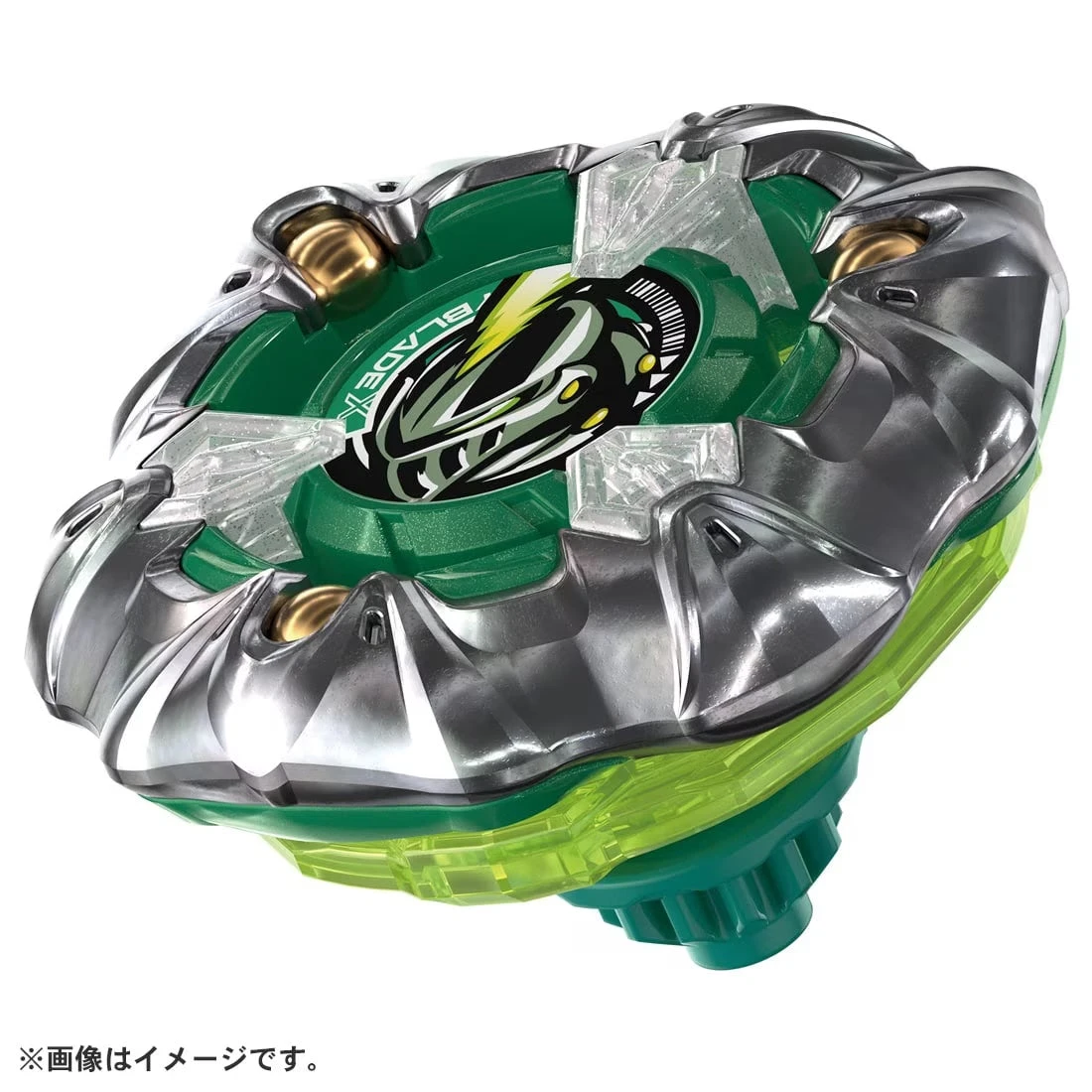 Beyblade UX-10 Customize Set U 3 Beyblade UX-10 Customize Set U - Image 3