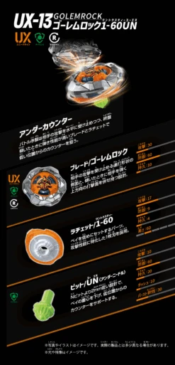 Beyblade UX-13 Jan Booster Goro (Golem Rock 1-60UN) -Best Toys Shop 939573UX 13 4