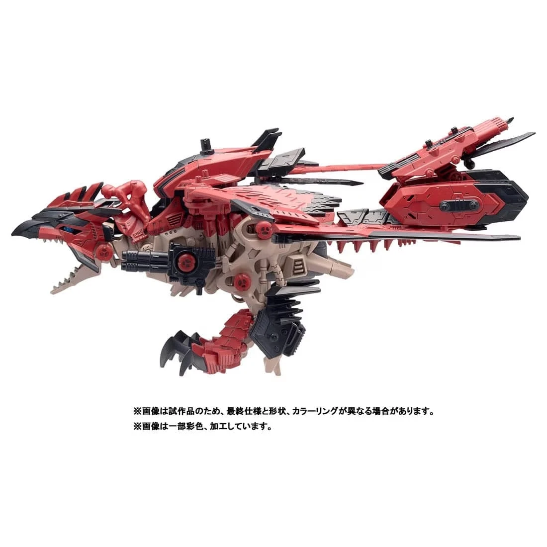 Zoids Sonic Bird Rathalos Custom 2 Zoids Sonic Bird Rathalos Custom - Image 2
