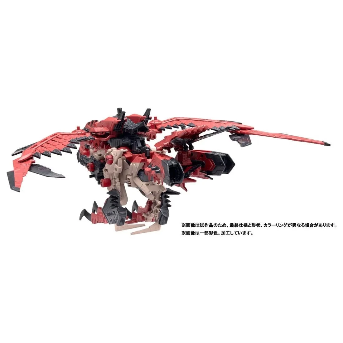 Zoids Sonic Bird Rathalos Custom 3 Zoids Sonic Bird Rathalos Custom - Image 3