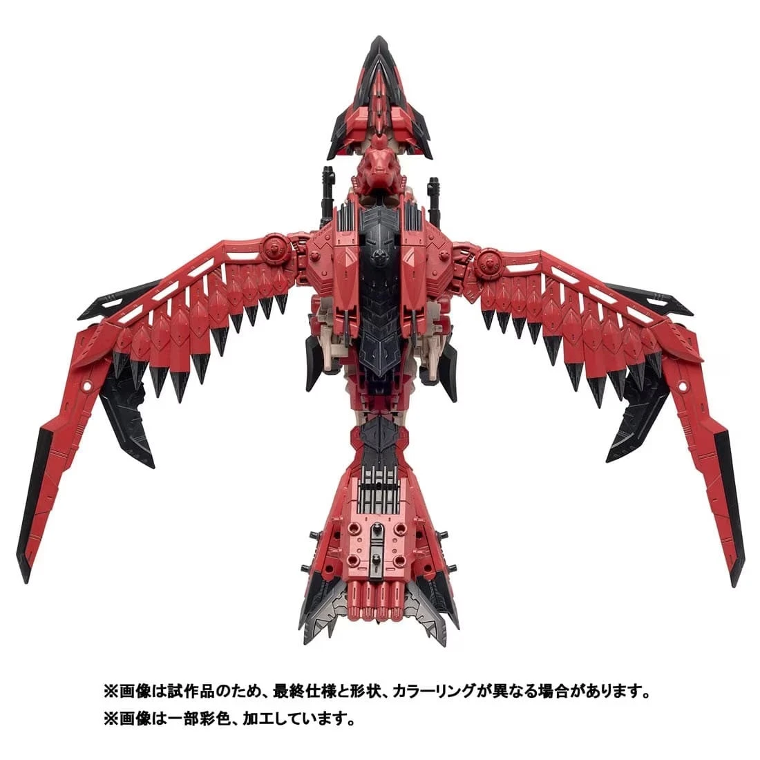 Zoids Sonic Bird Rathalos Custom 4 Zoids Sonic Bird Rathalos Custom - Image 4