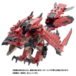 Zoids Sonic Bird Rathalos Custom 9 Zoids Sonic Bird Rathalos Custom -Best Toys Shop 939764 5