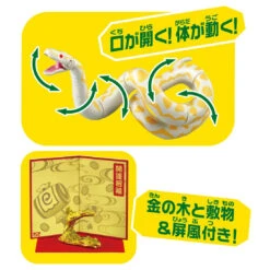 Ania Oriental Zodiac Ania (Snake) -Best Toys Shop 941491 3