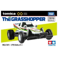Tomica Unlimited RC Series The Grasshopper'25 7 Tomica Unlimited RC Series The Grasshopper'25 -Best Toys Shop 941620 1 d9279a01 6bf0 4720 8cdb fef34a878b8a