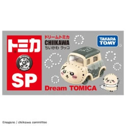 Tomica Dream Tomica SP Chiikawa Rakko 5 Tomica Dream Tomica SP Chiikawa Rakko -Best Toys Shop 941958 1 050f4ae1 f318 4cc7 bc9d cea698b8e0fd