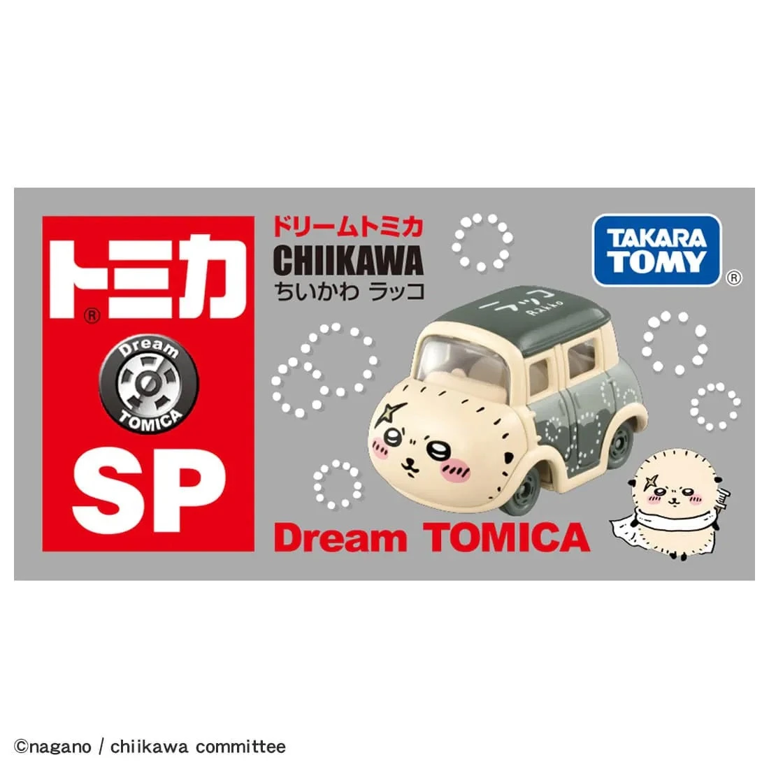 Tomica Dream Tomica SP Chiikawa Rakko 3 Tomica Dream Tomica SP Chiikawa Rakko - Image 3