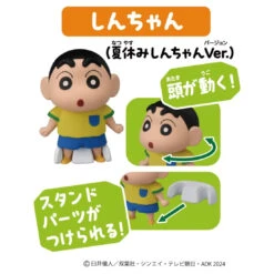 Ania Shinchan Gift Set -Best Toys Shop 945369 3