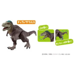 Ania Shinchan Gift Set -Best Toys Shop 945369 5