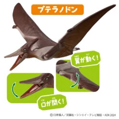 Ania Shinchan Gift Set -Best Toys Shop 945369 7