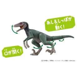Ania Shinchan & Raptor -Best Toys Shop 945390 4