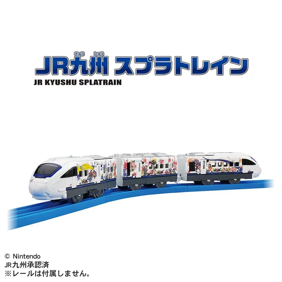 Plarail JR Splatoon Wrapping Train 2 Plarail JR Splatoon Wrapping Train - Image 2