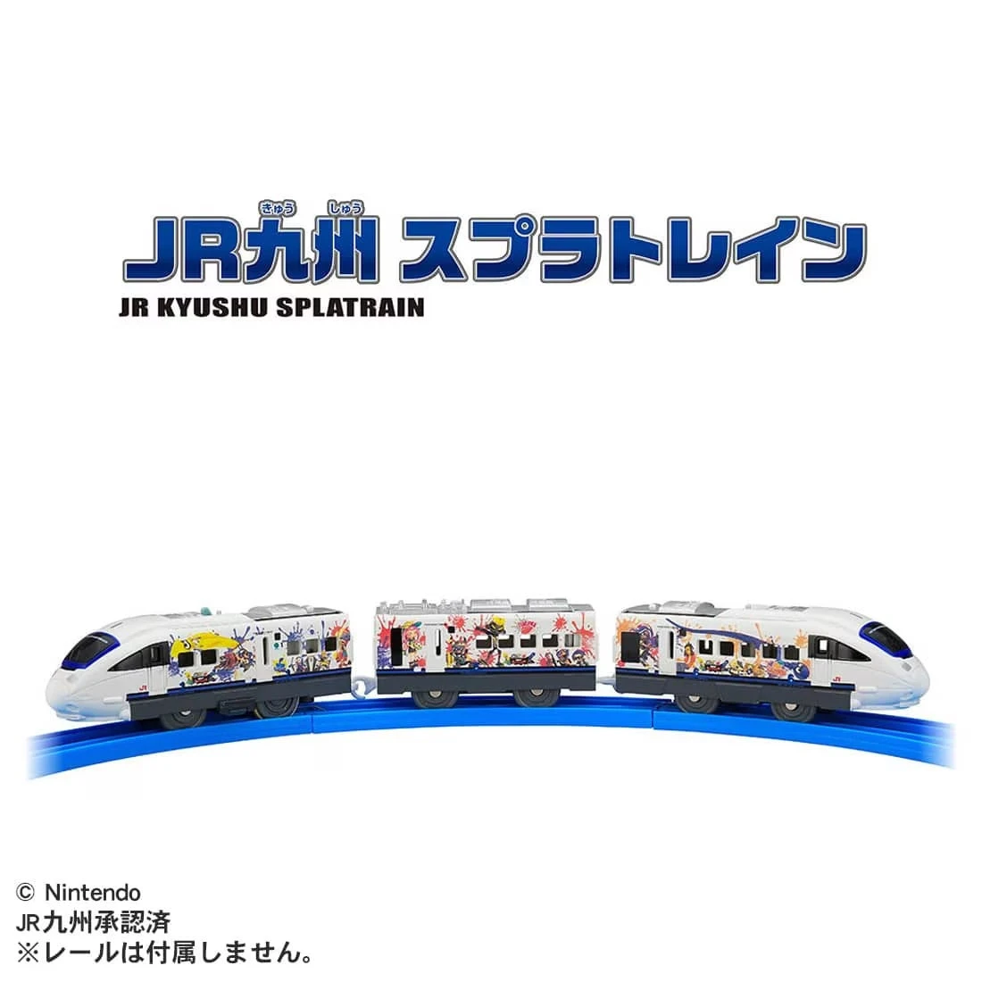 Plarail JR Splatoon Wrapping Train 4 Plarail JR Splatoon Wrapping Train - Image 4