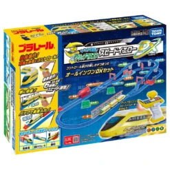 Plarail Gripmascon Speedjet Yellow Ver Dx Set