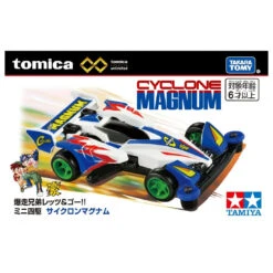 Tomica Premium Unlimited 4WD Series Cyclone Magnum'24 -Best Toys Shop 946571 1 441cbd9a b77e 4669 8dc5 7af4f92581d6