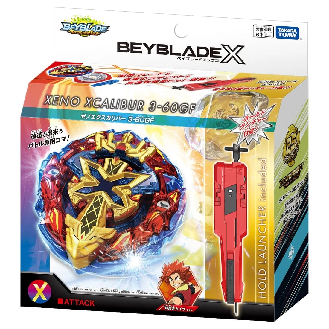 Beyblade X BXG-13 Xeno Xcalibur 3-60GF 1 Beyblade X BXG-13 Xeno Xcalibur 3-60GF