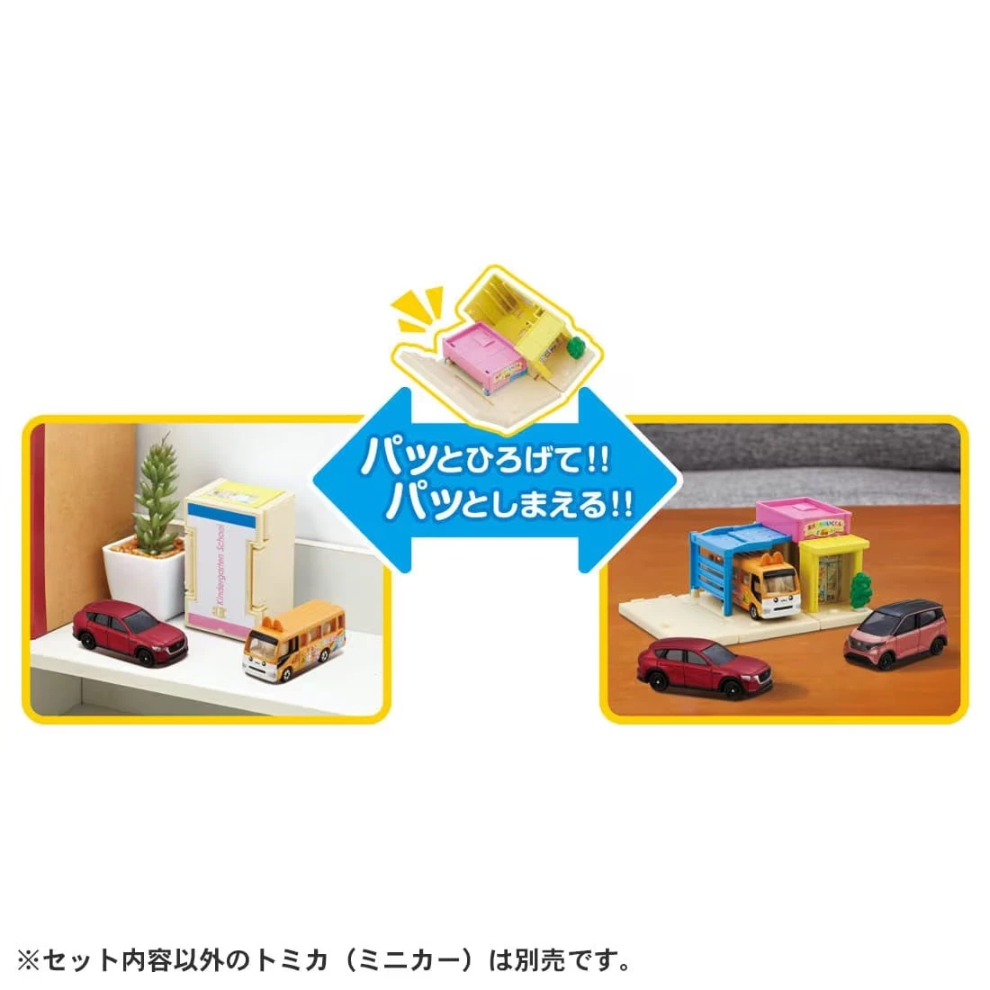 Tomica Town Nursery School'24 (with Die-Cast Car) 5 Tomica Town Nursery School'24 (with Die-Cast Car) - Image 5