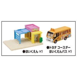 Tomica Town Nursery School'24 (with Die-Cast Car) 13 Tomica Town Nursery School'24 (with Die-Cast Car) -Best Toys Shop 948926 6