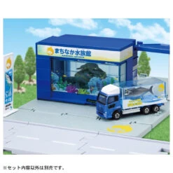 Tomica Town Aquarium (with Die-Cast Car)