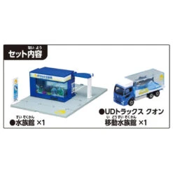 Tomica Town Aquarium (with Die-Cast Car) -Best Toys Shop 949435 7