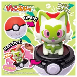Pokemon Pyokopunyu Sprigatito -Best Toys Shop 949749 7