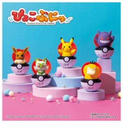 Pokemon Pyokopunyu Sprigatito -Best Toys Shop 949749 9