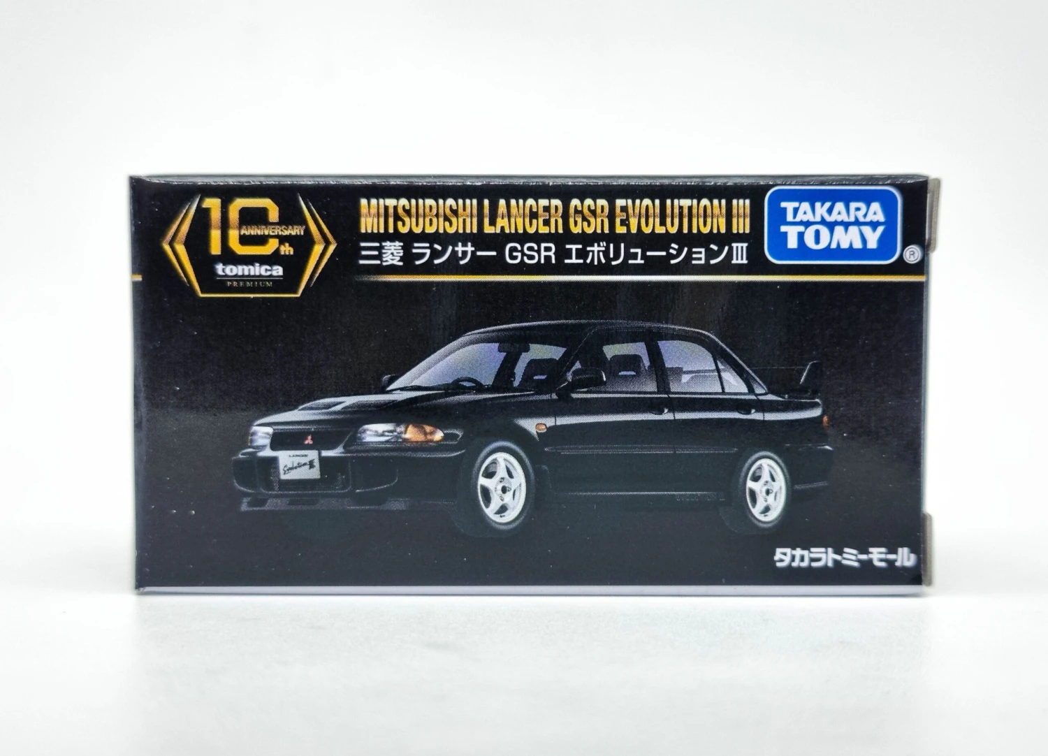 Tomica Premium 10th Anniversary Mitsubishi Lancer GSR Evolution III'25 4 Tomica Premium 10th Anniversary Mitsubishi Lancer GSR Evolution III'25 - Image 4