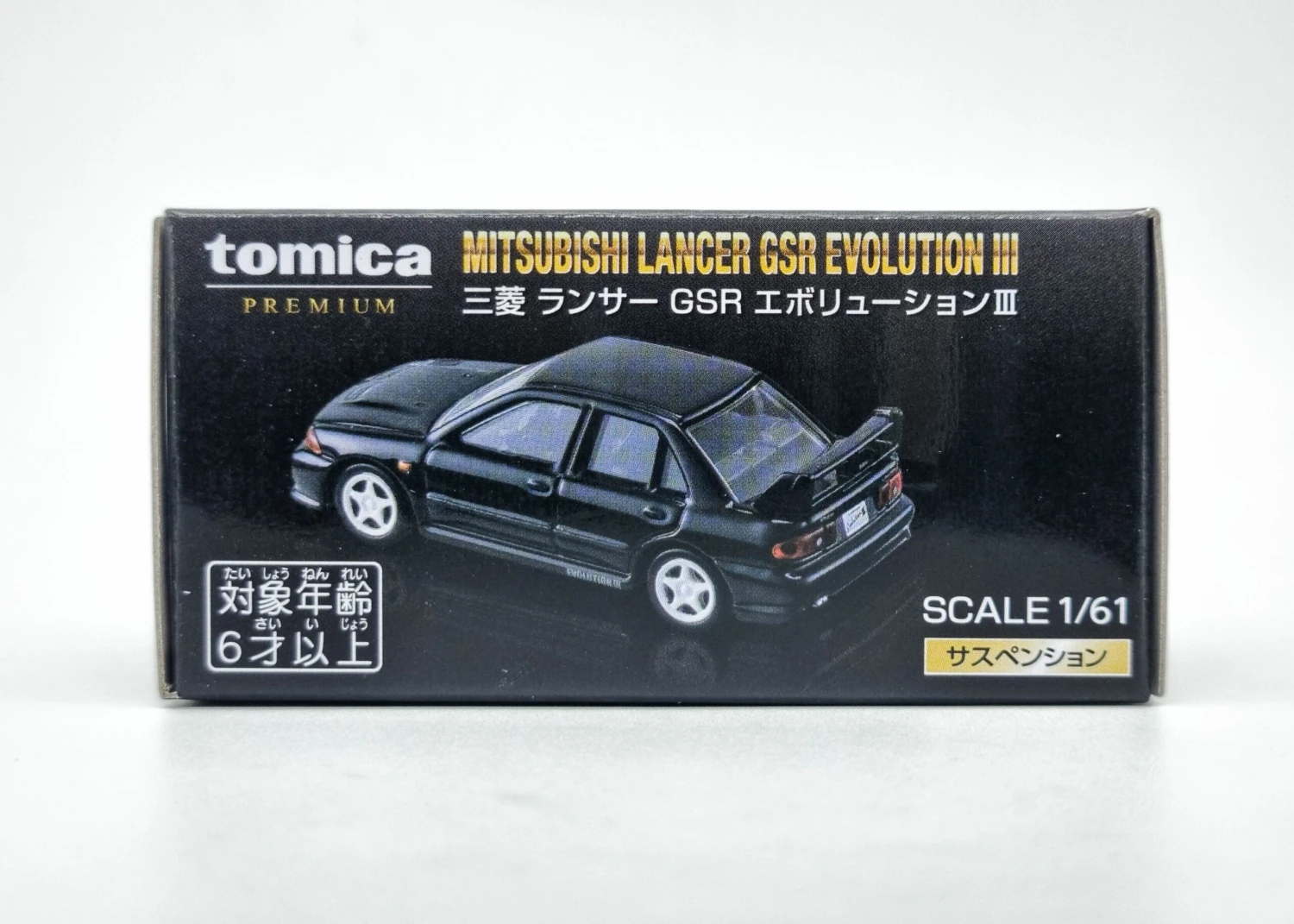 Tomica Premium 10th Anniversary Mitsubishi Lancer GSR Evolution III'25 5 Tomica Premium 10th Anniversary Mitsubishi Lancer GSR Evolution III'25 - Image 5
