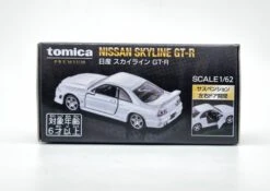 Tomica Premium 10th Anniversary Nissan Skyline GTR'25 -Best Toys Shop 951605 2
