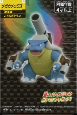Pokemon Moncolle Mega Blastoise -Best Toys Shop 952473 4