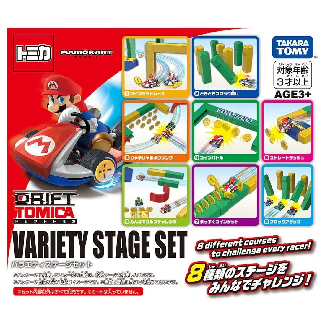 Tomica Mariokart Drift Valuable Stage Set 1 Tomica Mariokart Drift Valuable Stage Set