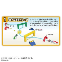 Tomica Mariokart Drift Valuable Stage Set 11 Tomica Mariokart Drift Valuable Stage Set -Best Toys Shop 956914 3