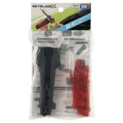 Beyblade X BX-41 Rubber Custom Grip (Gunmetal Ver.)