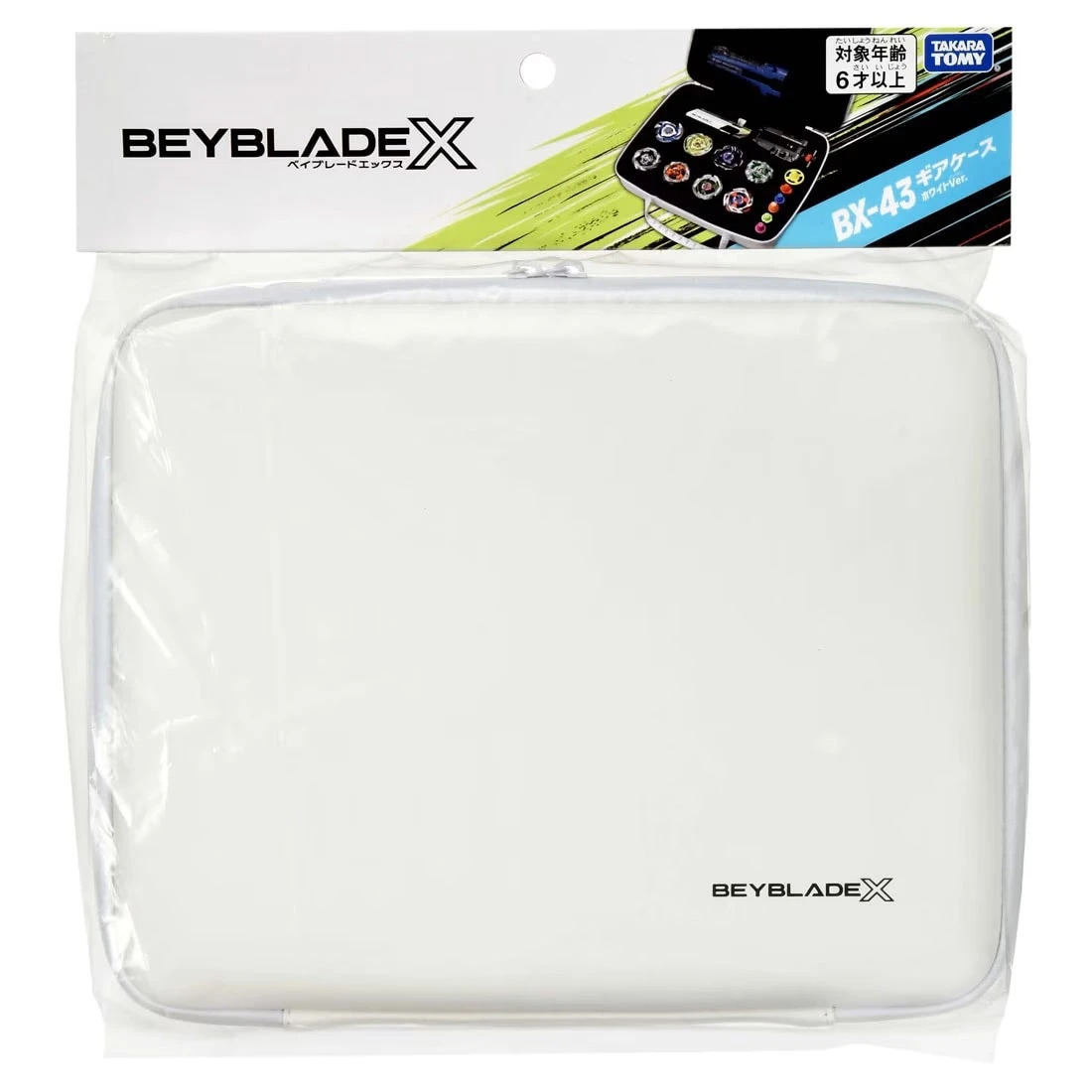 Beyblade X BX-43 Bey Case White 1 Beyblade X BX-43 Bey Case White
