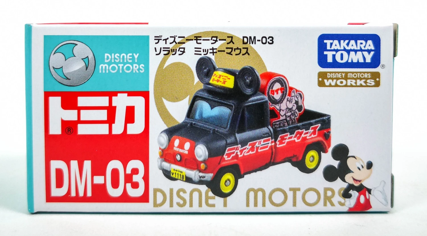 Disney Motors DM-03 Hacobia Mickey Mouse'18 3 Disney Motors DM-03 Hacobia Mickey Mouse'18 - Image 3