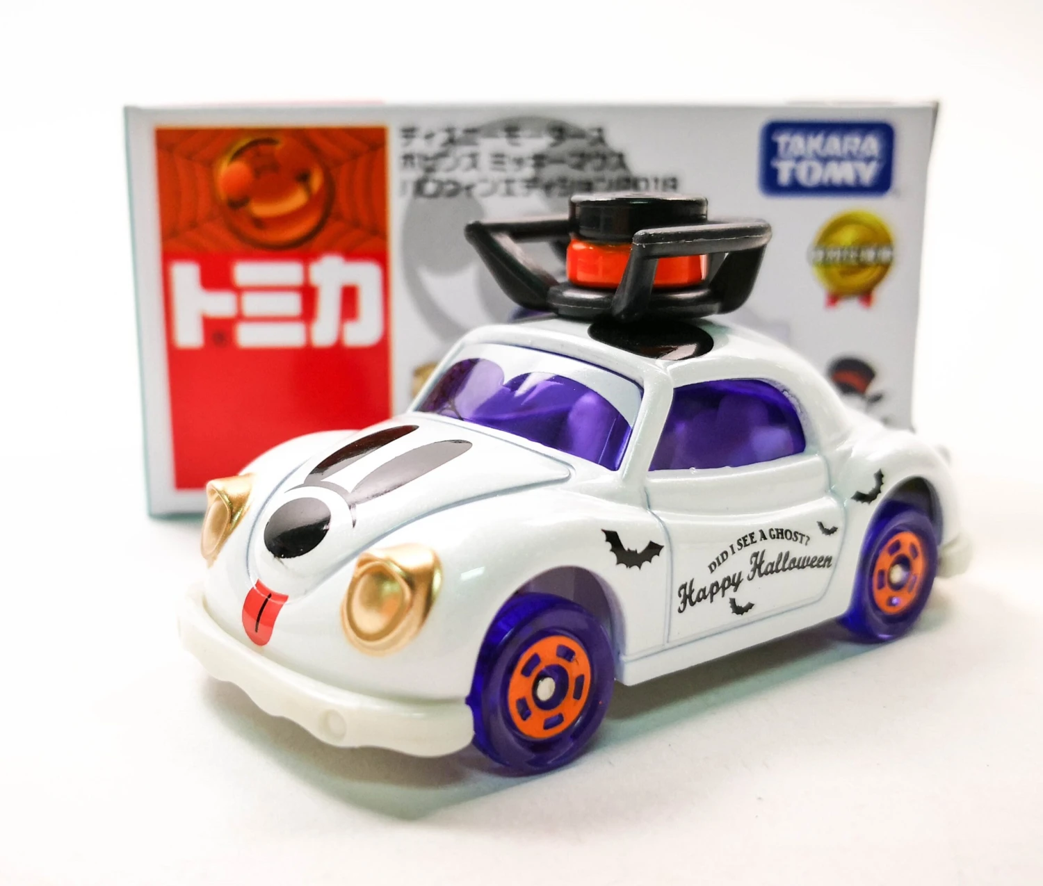 Dream Tomica Popinz Halloween Edition 2018 4 Dream Tomica Popinz Halloween Edition 2018 - Image 4
