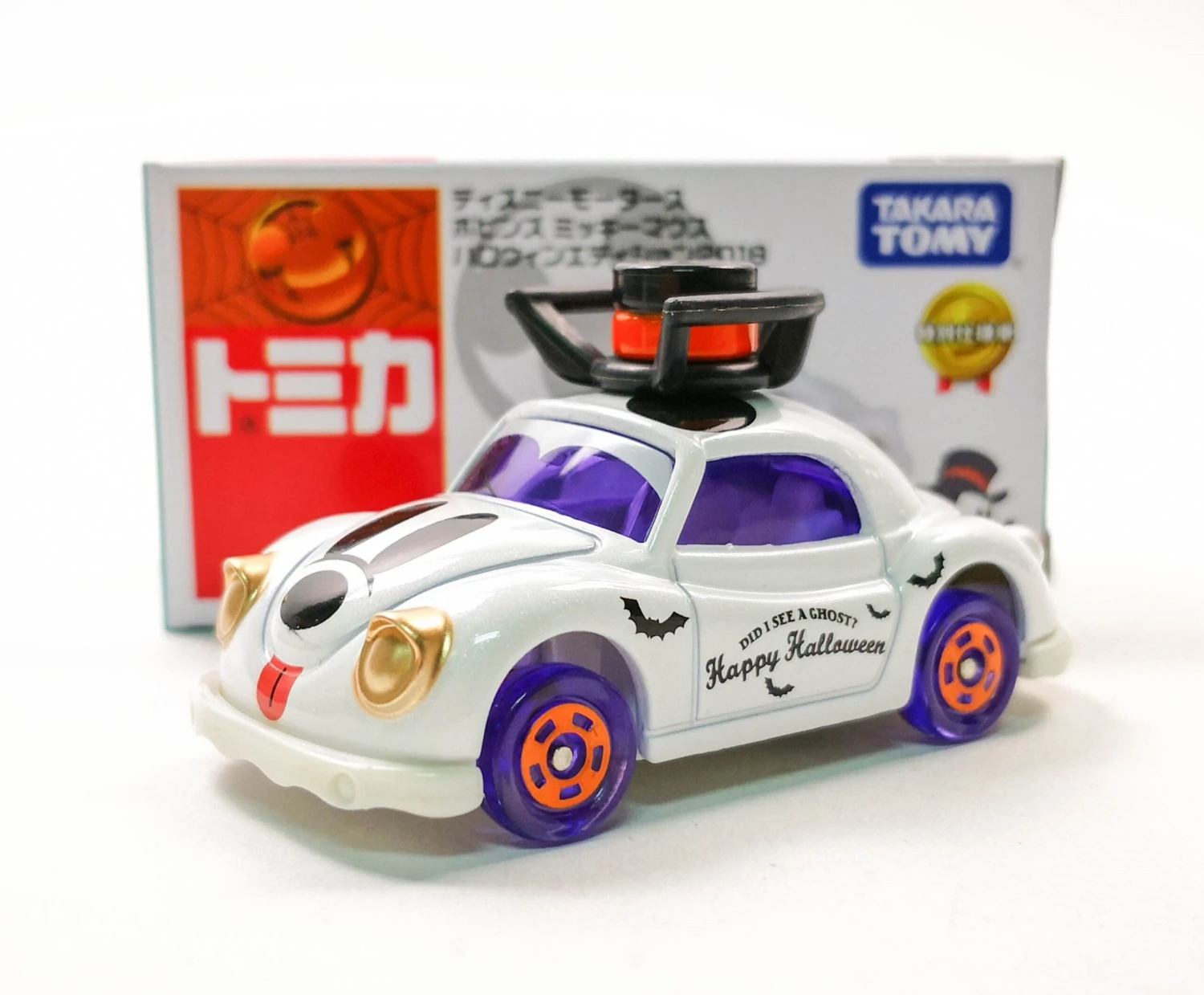 Dream Tomica Popinz Halloween Edition 2018 5 Dream Tomica Popinz Halloween Edition 2018 - Image 5