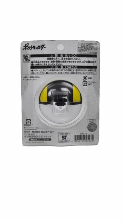 Pokemon Moncolle MB-03 New Hyper Ball -Best Toys Shop Myproject 13
