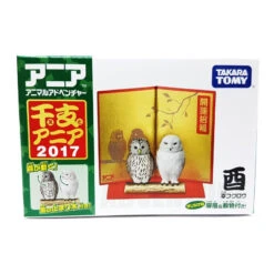 Ania New Year Oriental Zodiac Owl -Best Toys Shop ania new year owl 2
